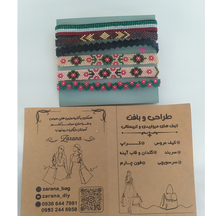 دستبند منجوق دوزی میوکی ژاپنی اصل اعلا برند زارانا اکسسوری 👸🏻👛